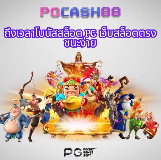 ufabet สมัคร